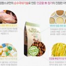 주식회사 팜스코 이미지