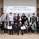 생태과학원정대 이미지