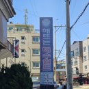 해뜨는해수월드 이미지