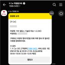 케이사인 | 케이카 내돈내산 후기(홈서비스)