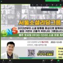 리딩포럼