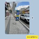 불백집 2007 이미지