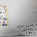 행당2동 주민센터 이미지