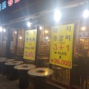 상도연탄갈비