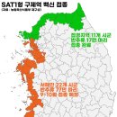 (사)대한산업보건협회 부산지역본부