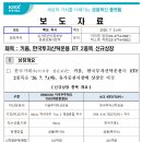 우주테크