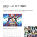 가리온 미디어