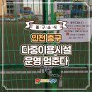 월디족구장 네이버블로그