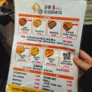 이마트24 강문해변점 | 여행/당일치기] 나홀로 뚜벅이 강릉 당일치기 (경포호, 경포해수욕장, 강문해변, 소품샵 등) 강릉여행 코스