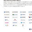 유비즈투어