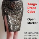 루미노소