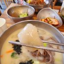 옹심이칼국수 이미지