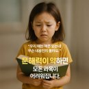 왕지5길 이미지
