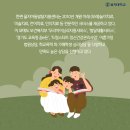 해바라기심리발달센터