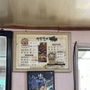 서진갈비식당