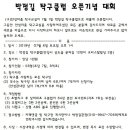 탁구교실(오후) 이미지