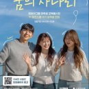 점프스쿨 - 용인시 수지구 포은대로313번길 6 | 점프스쿨