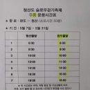 엘제이투어 이미지