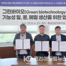 주식회사 드림바이오 이미지