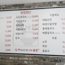 천안호냉면 이미지