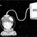 주식회사블럭캠프