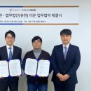 법무법인더온