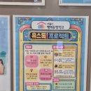 성우기업 | [미디어직업체험 성우] 서울시 행복동행학교 '성우' 클래스 진행후기 청소년센터출강ㅣ 이샛별 여자성우...