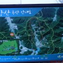 여항산가든 이미지