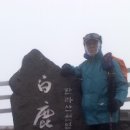 제주도 한라산 백록담(1950m) 이미지