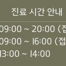 세종경희한방병원 이미지