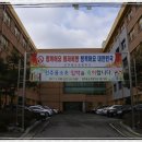용소초등학교병설유치원 이미지
