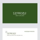 기대만족 구미점 이미지