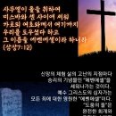 에벤에셀 이미지