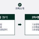 가산조경 이미지