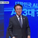 1년 전, 계엄을 예측했던 김민석 총리! "또 맞을거 같은 진단 하나 하겠습니다" 김 총리 어떤 이야기...