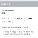 삼방로 769 이미지