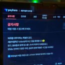 한성충전소 | [방이동] 퇴근이 기다려지는 수제 맥주/안주 맛집 세븐어클락