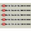 기초 스페인어 이미지