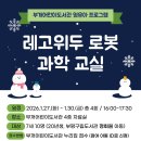 부개어린이도서관(1) 네이버블로그