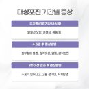 아연한의원 티스토리