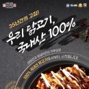 원프랜차이즈시스템 이미지