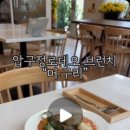 머.구리(muh.guri) 이미지
