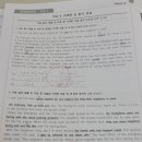 온워드영어교습소