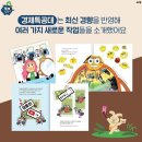 제일직업소개