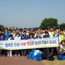 LX 한국국토정보공사 안성지사 이미지