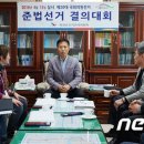 화천군선거관리위원회 이미지