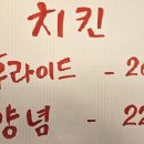 덕구네바베큐치킨
