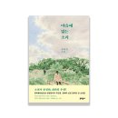 도서출판 풍경소리