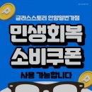 글라스스토리 안양1번가점 이미지