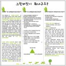 (주)디자인허브